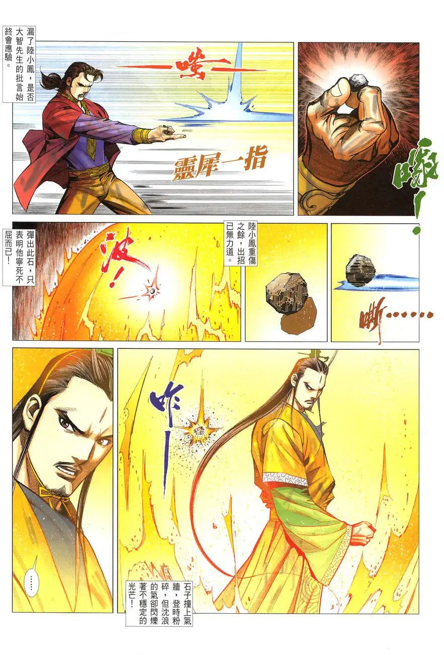 039话