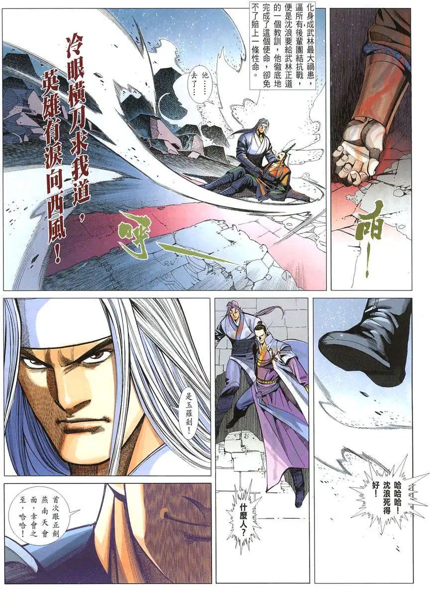 039话