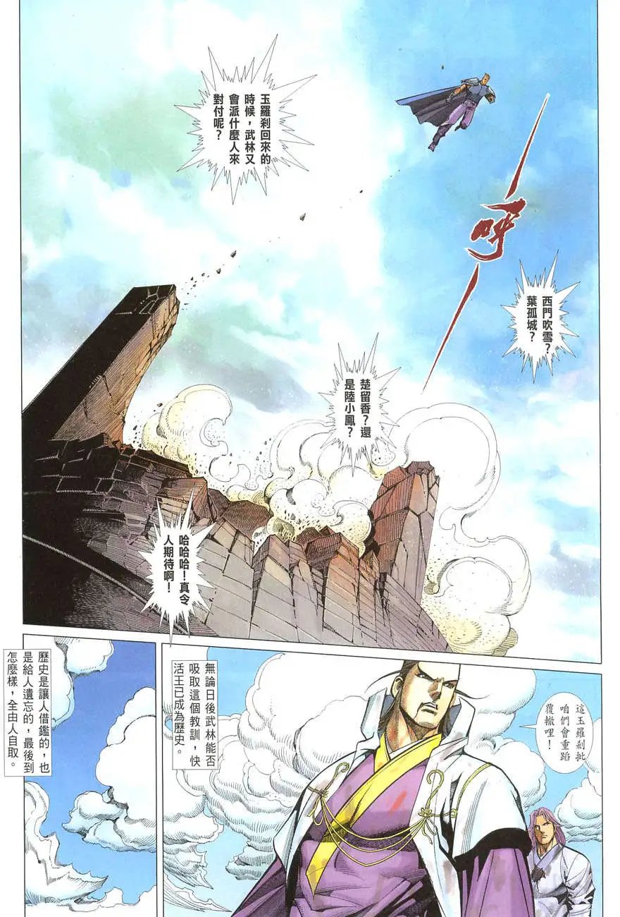 039话