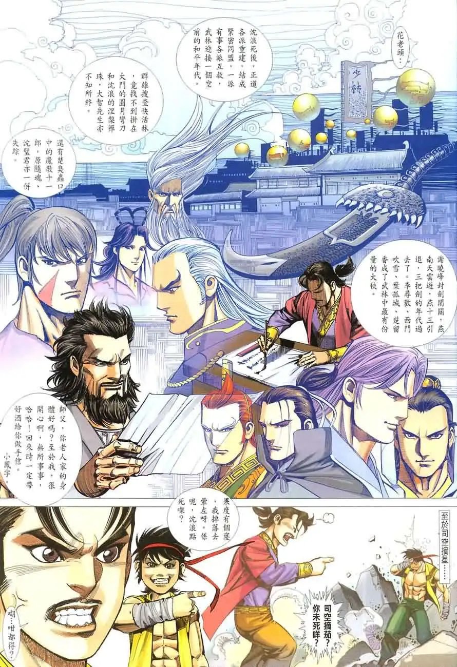 039话