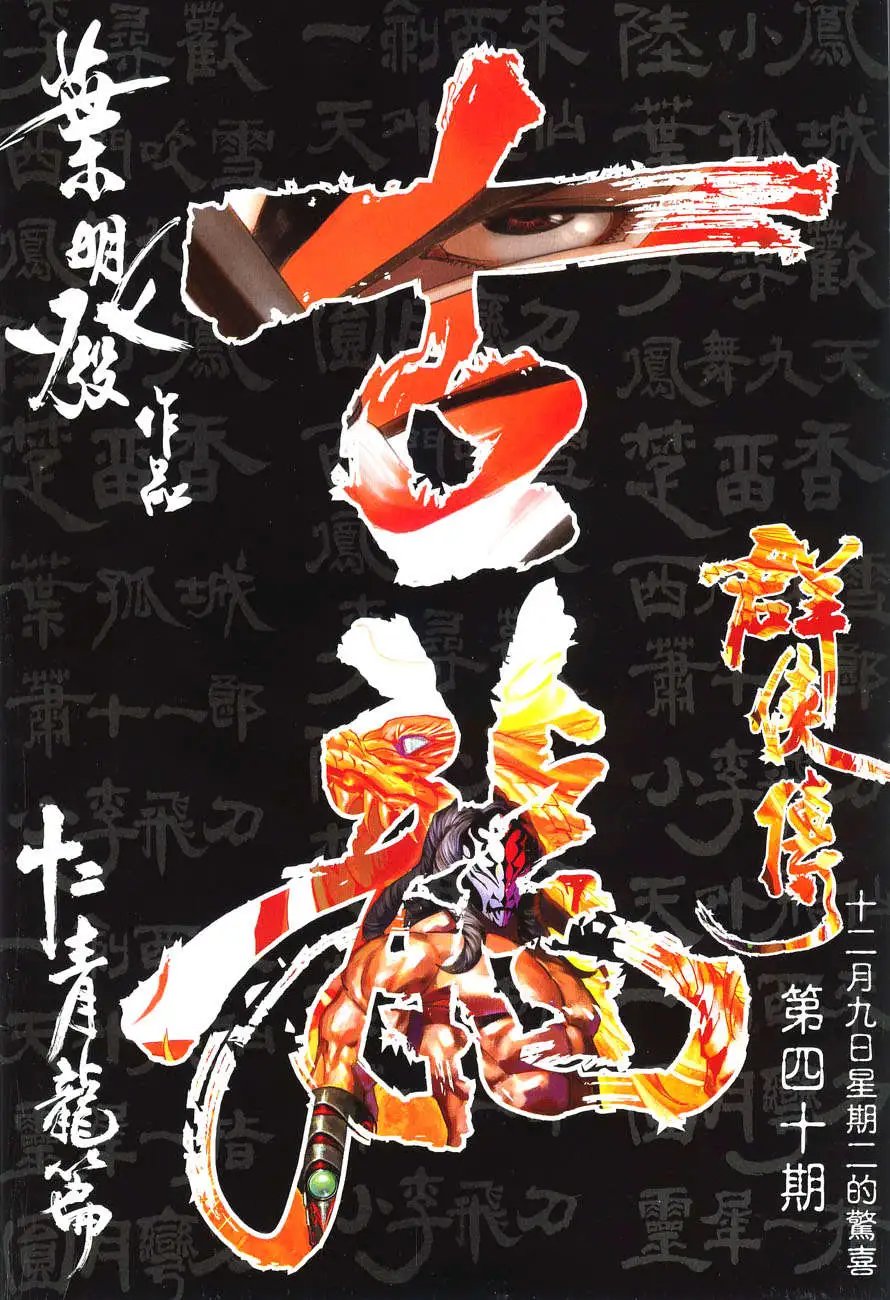 039话