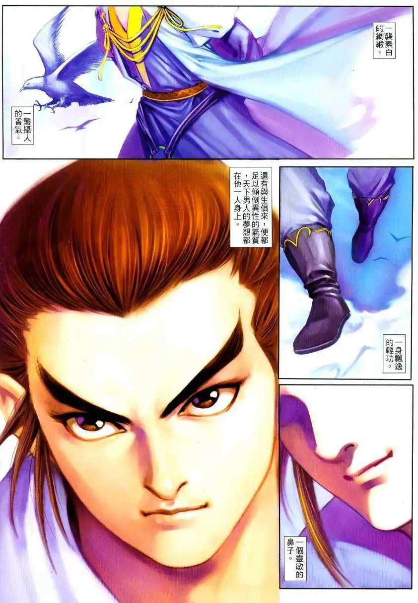 004话