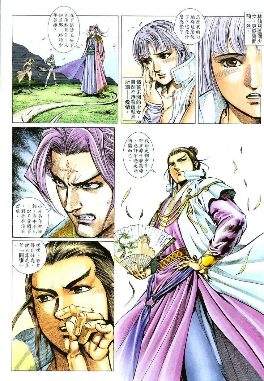 004话