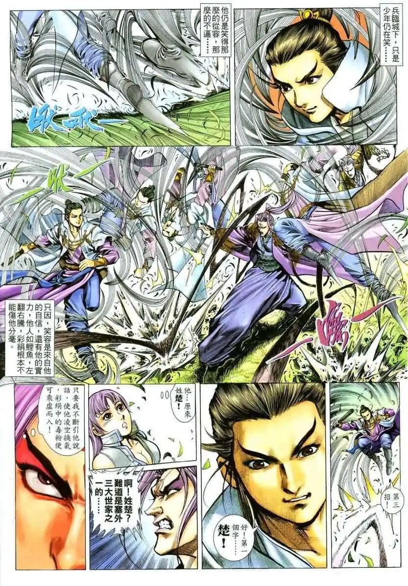 004话