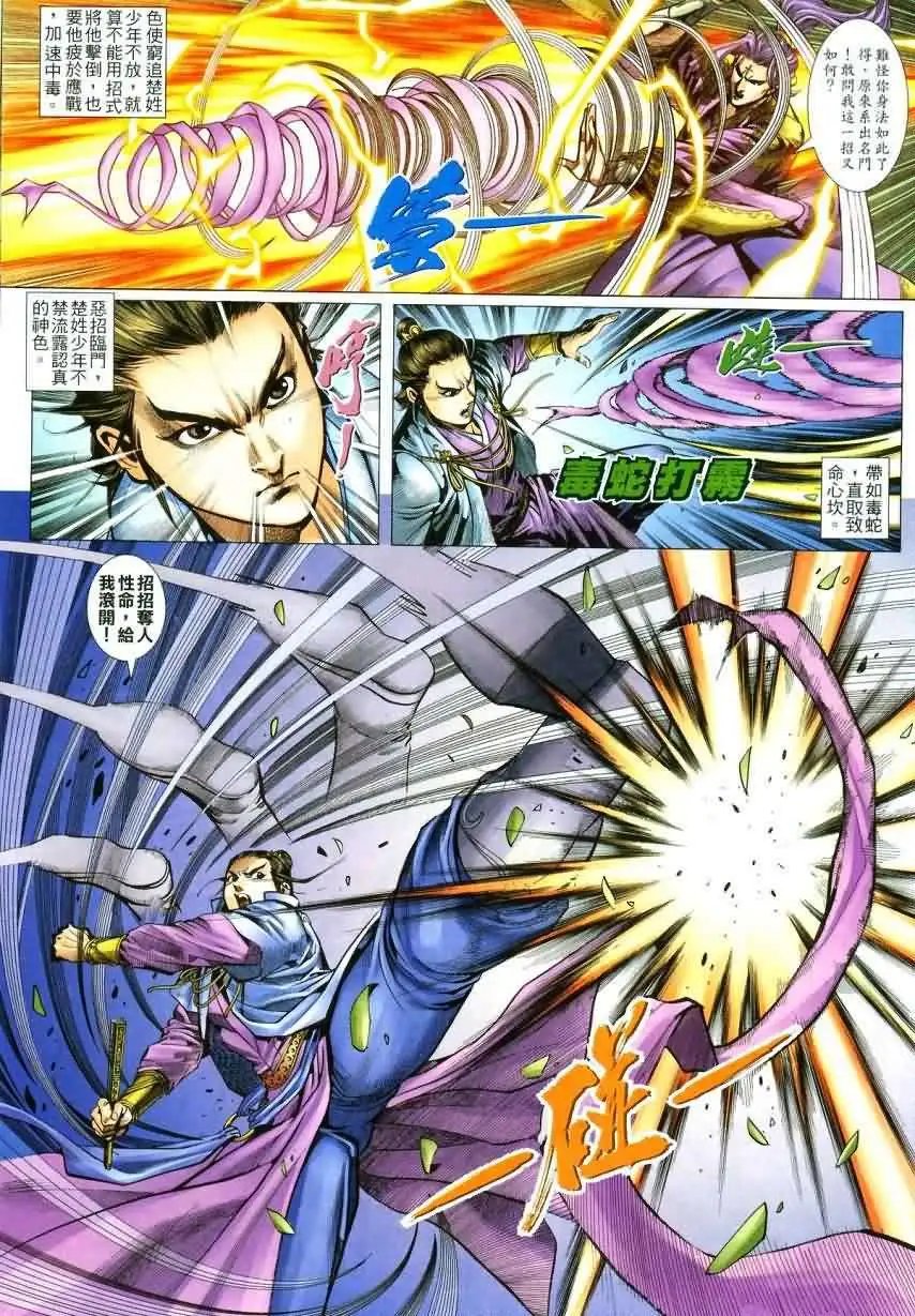 004话