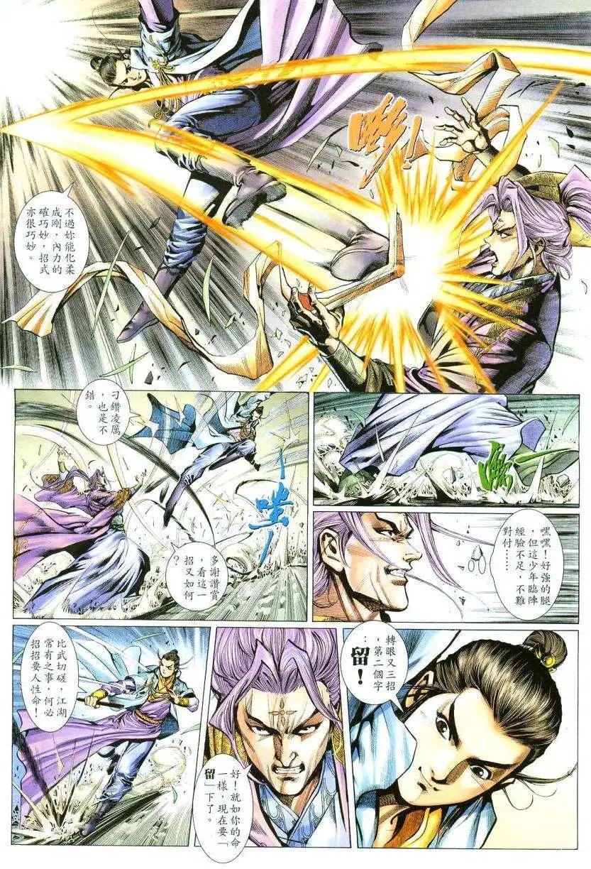 004话