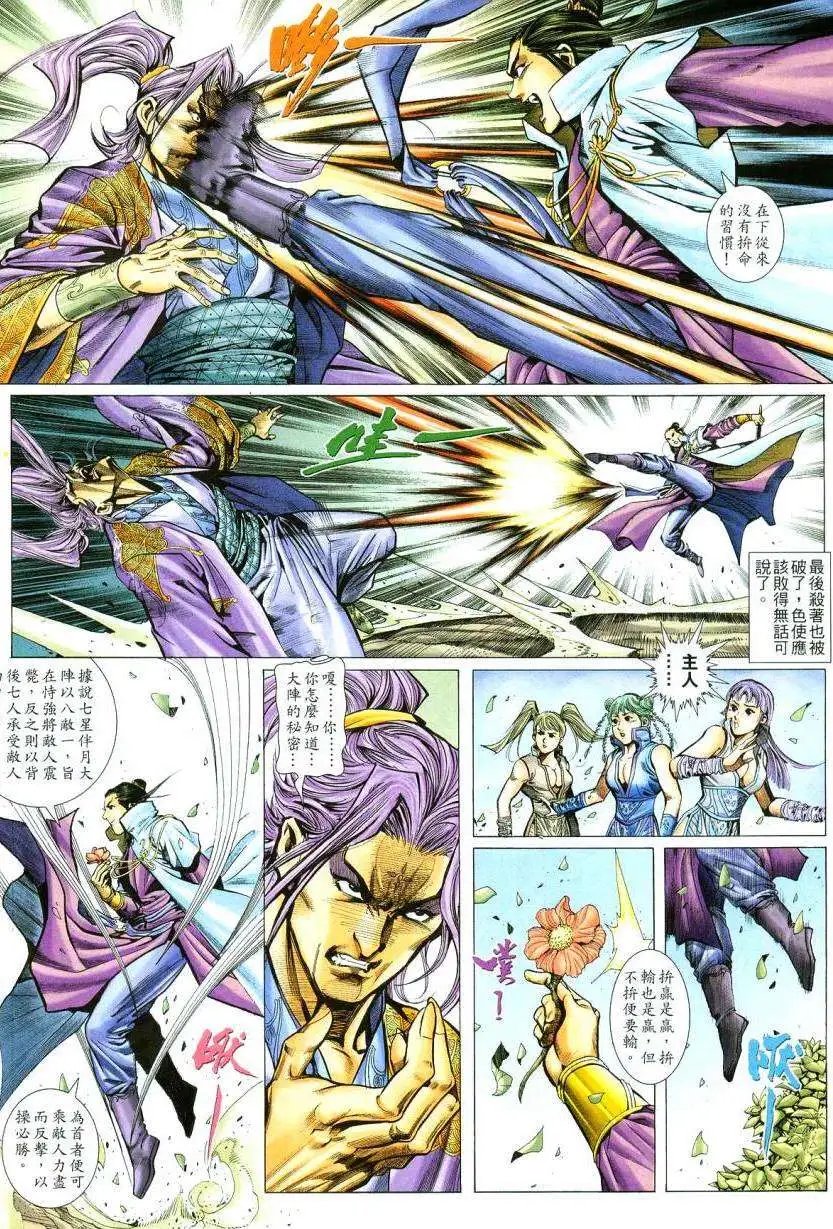 004话