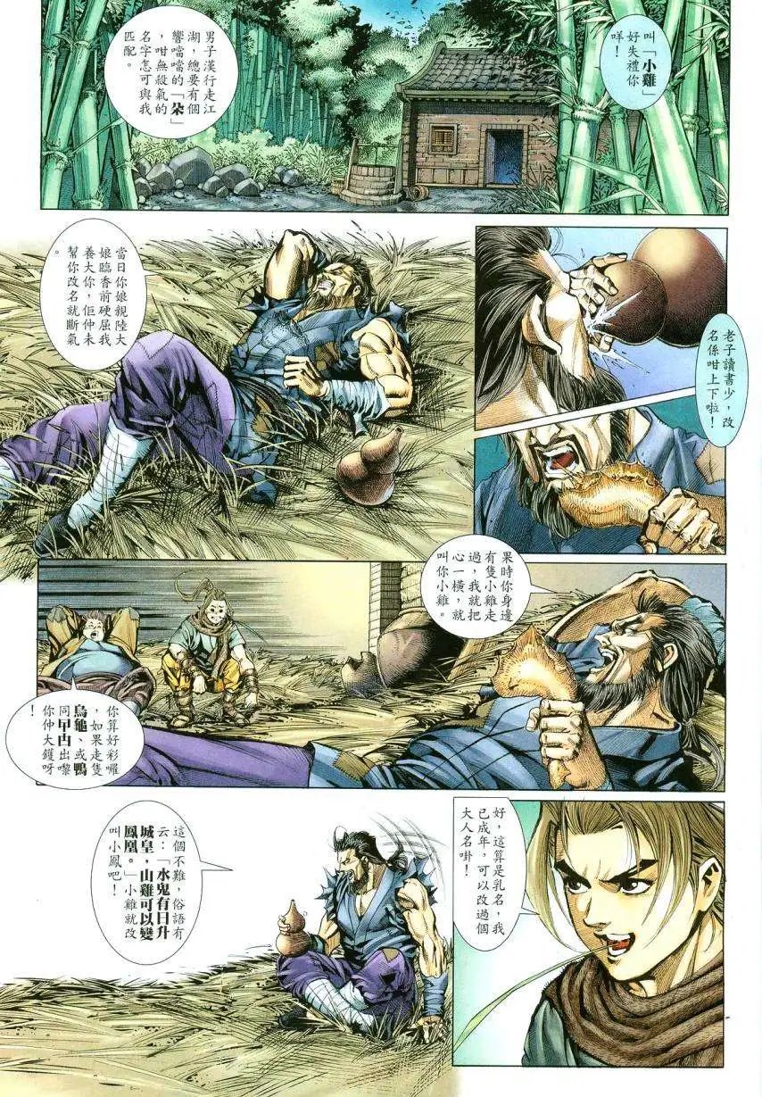 004话