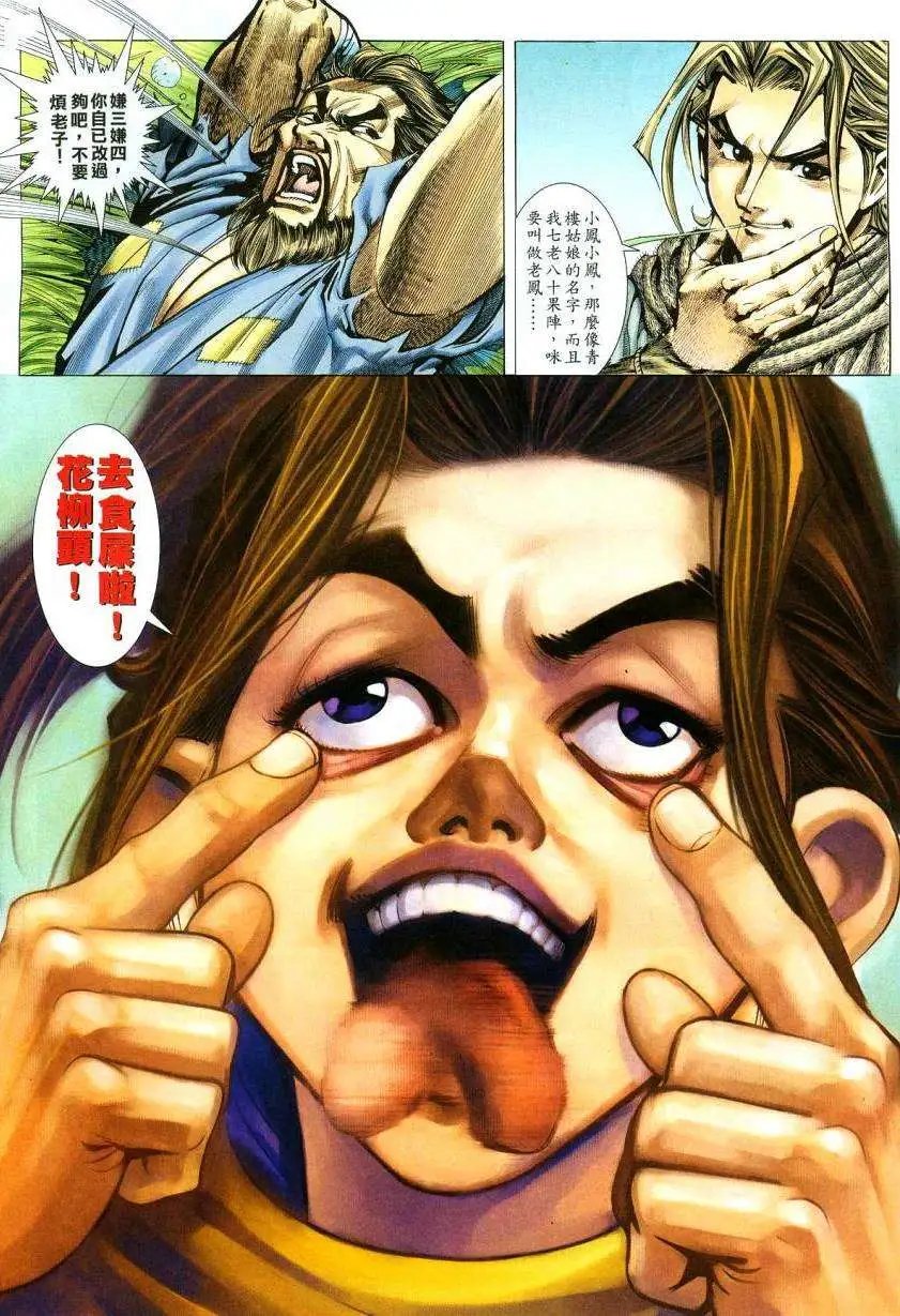 004话
