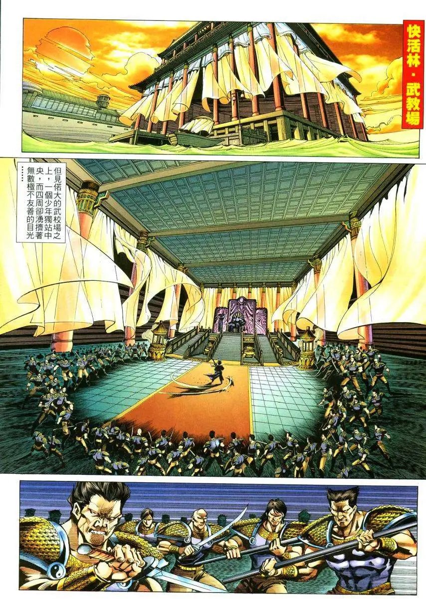 004话