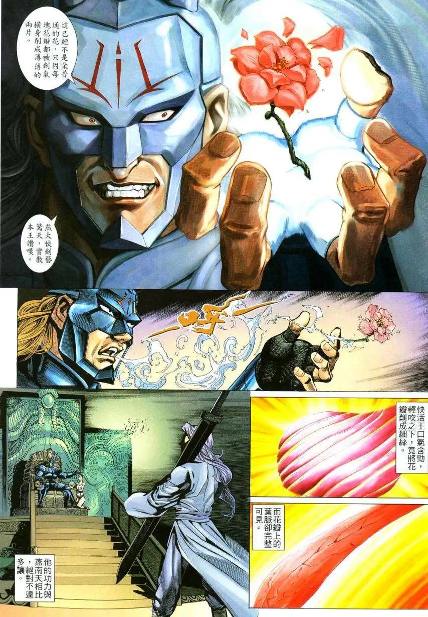 004话