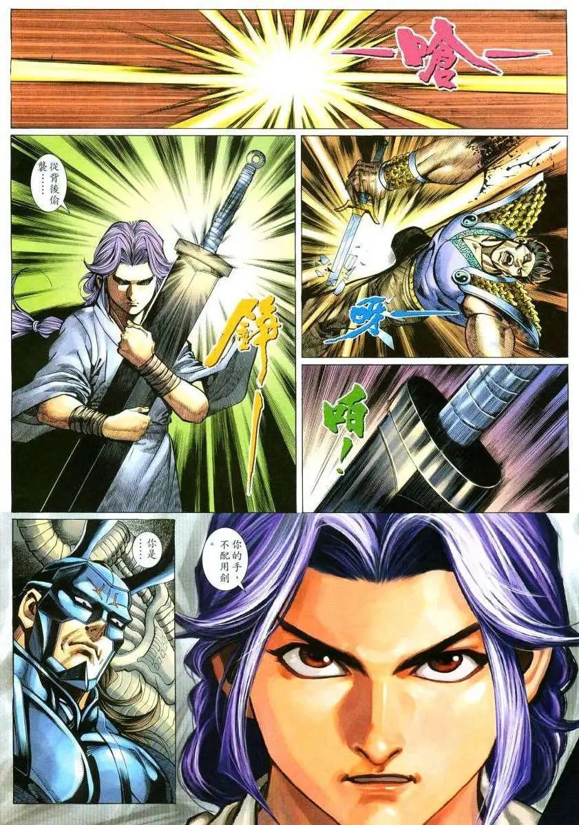 004话