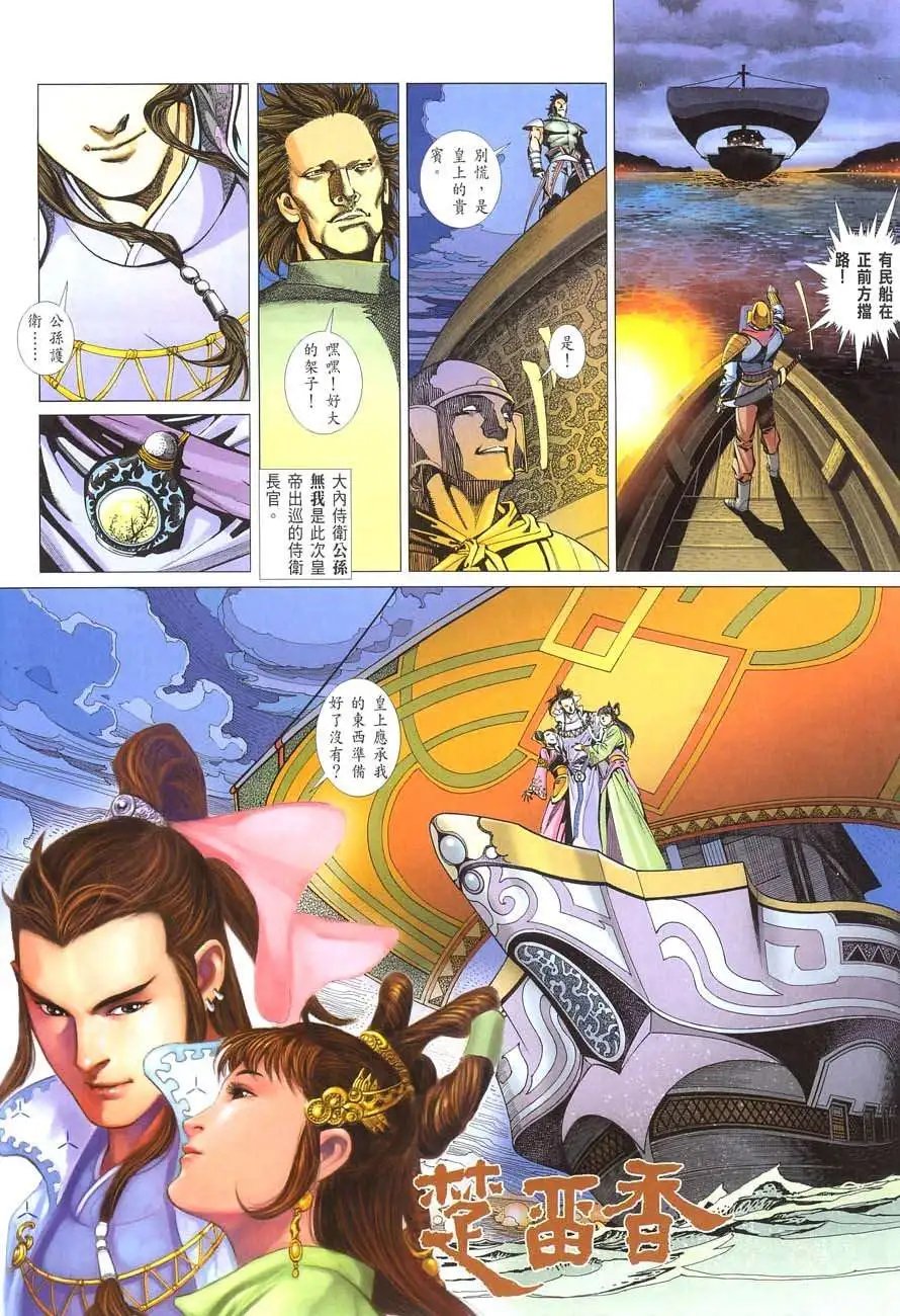 040话