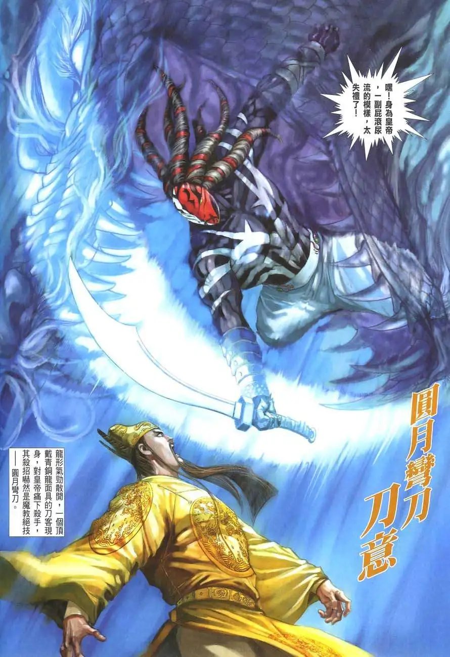 040话
