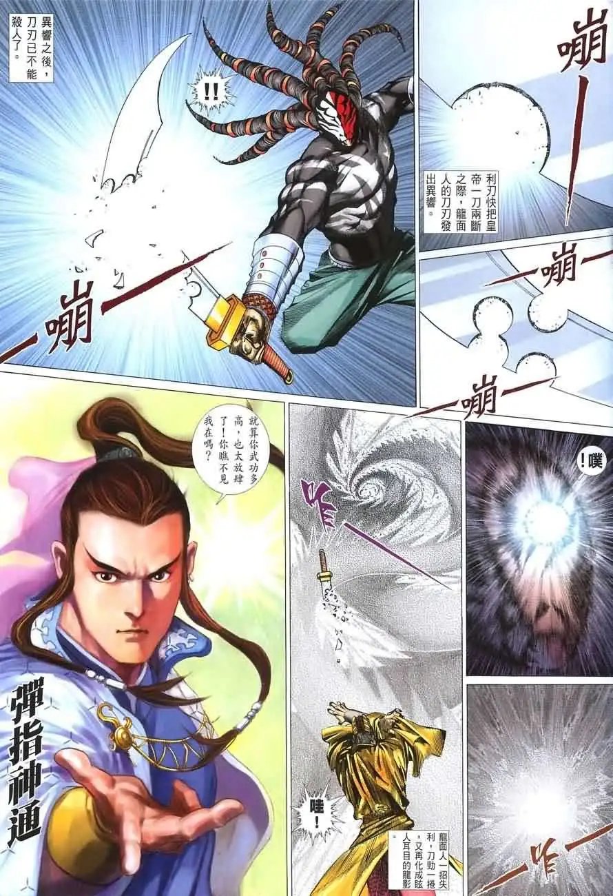 040话