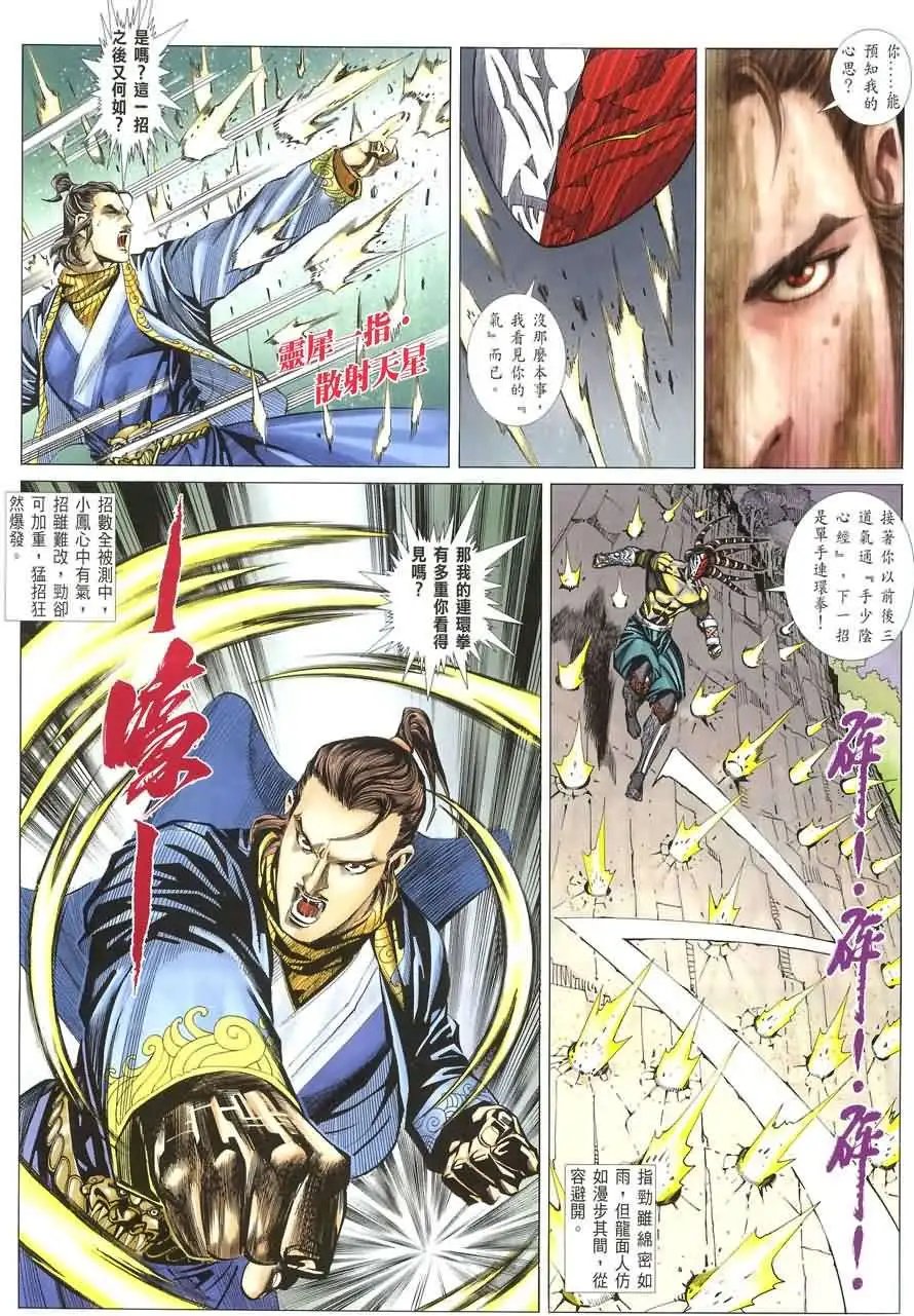 041话