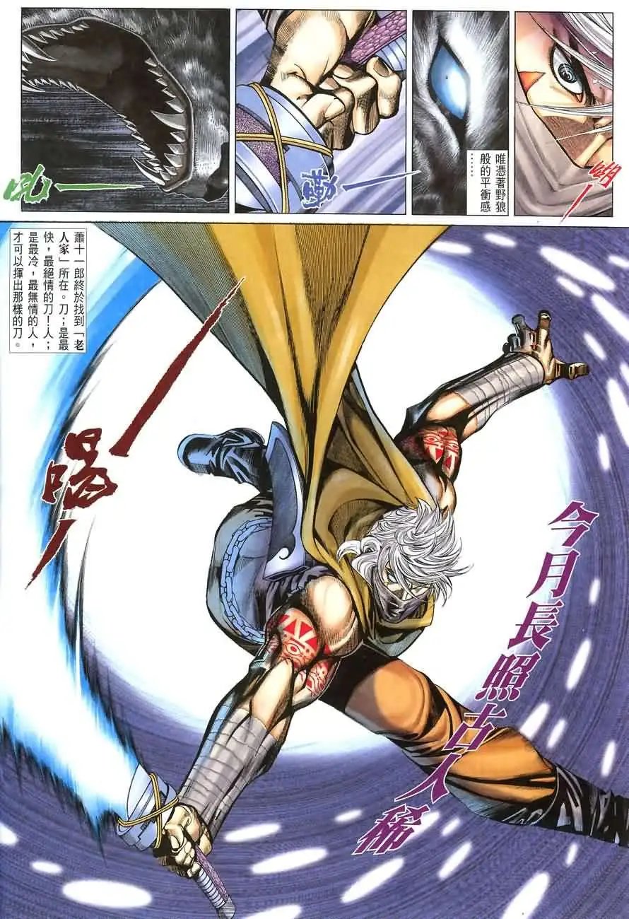 042话