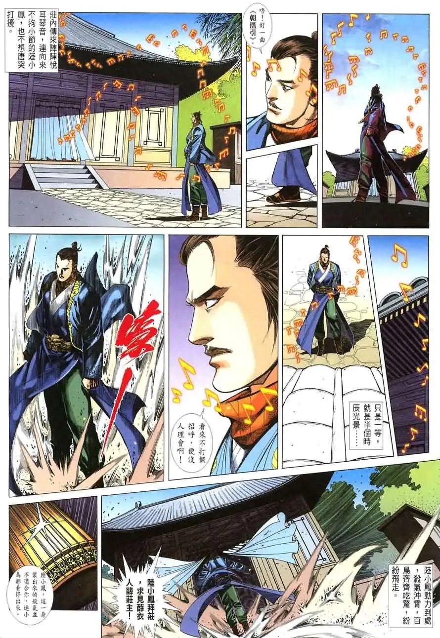 042话