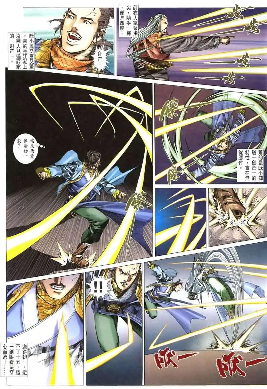 042话