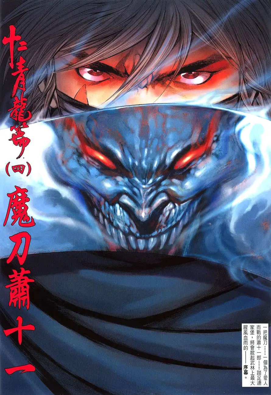 043话