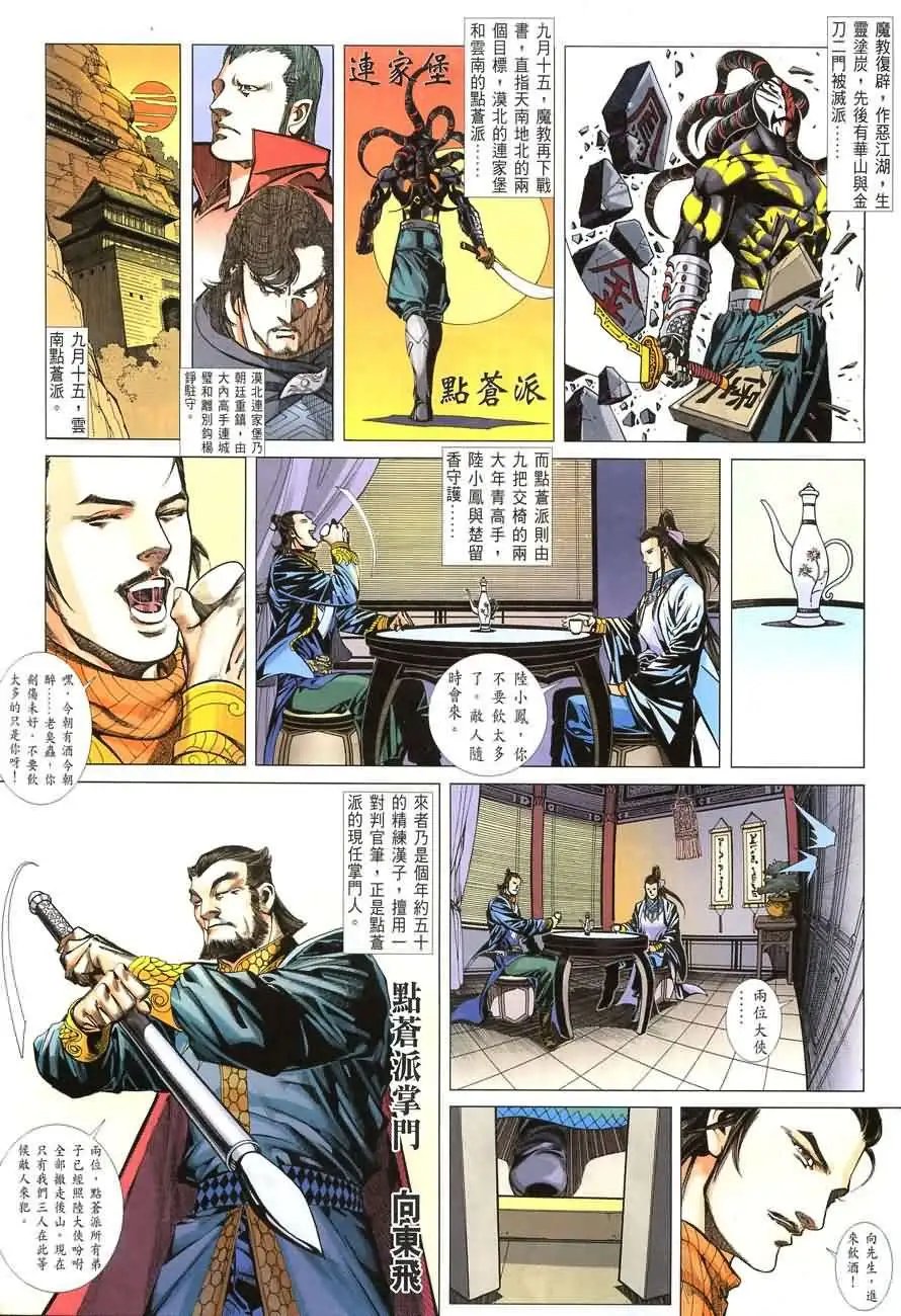 043话