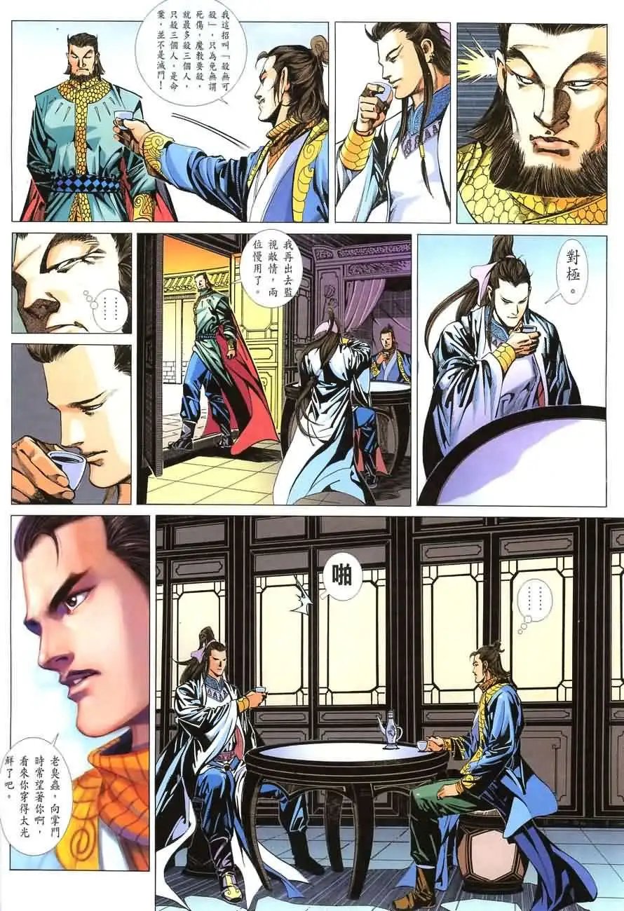 043话