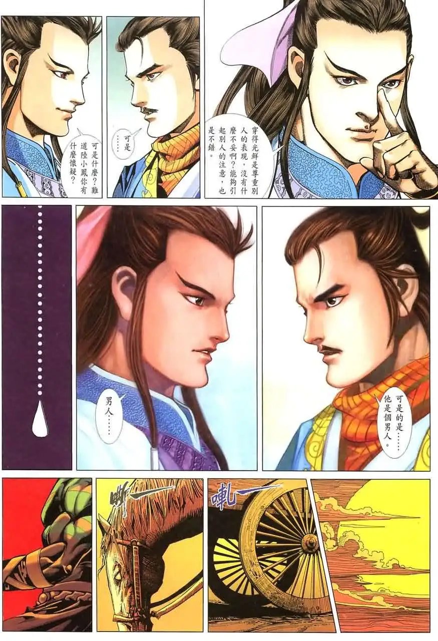 043话