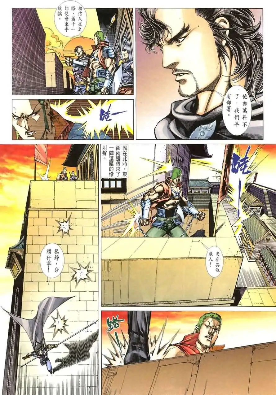 043话