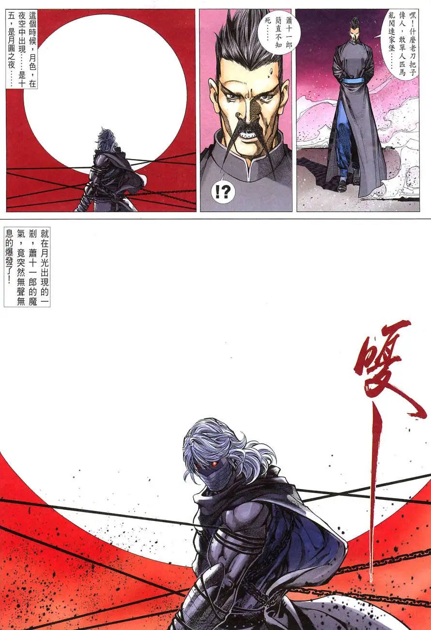 043话