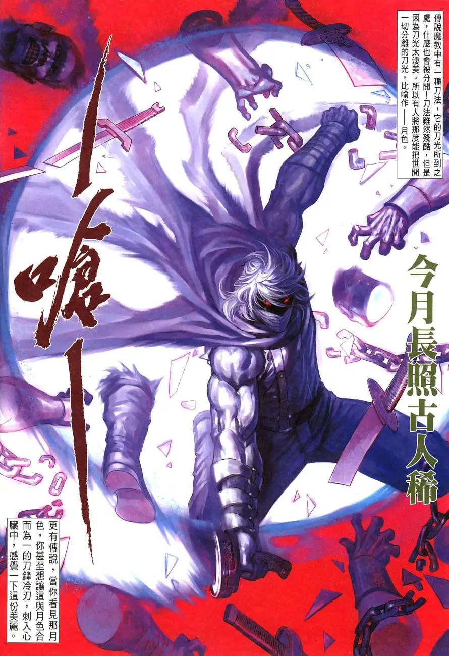 043话