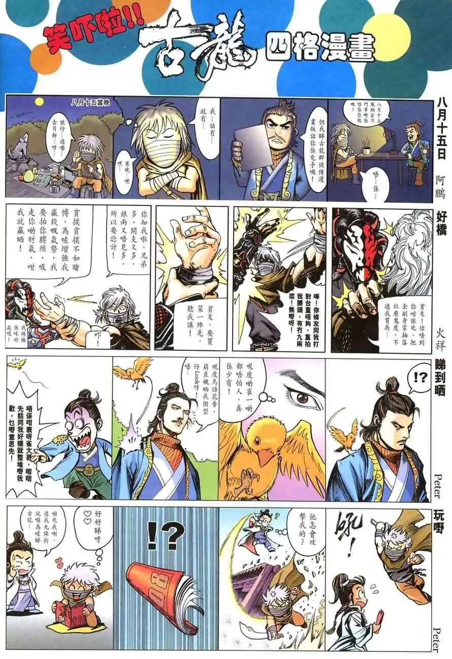 043话