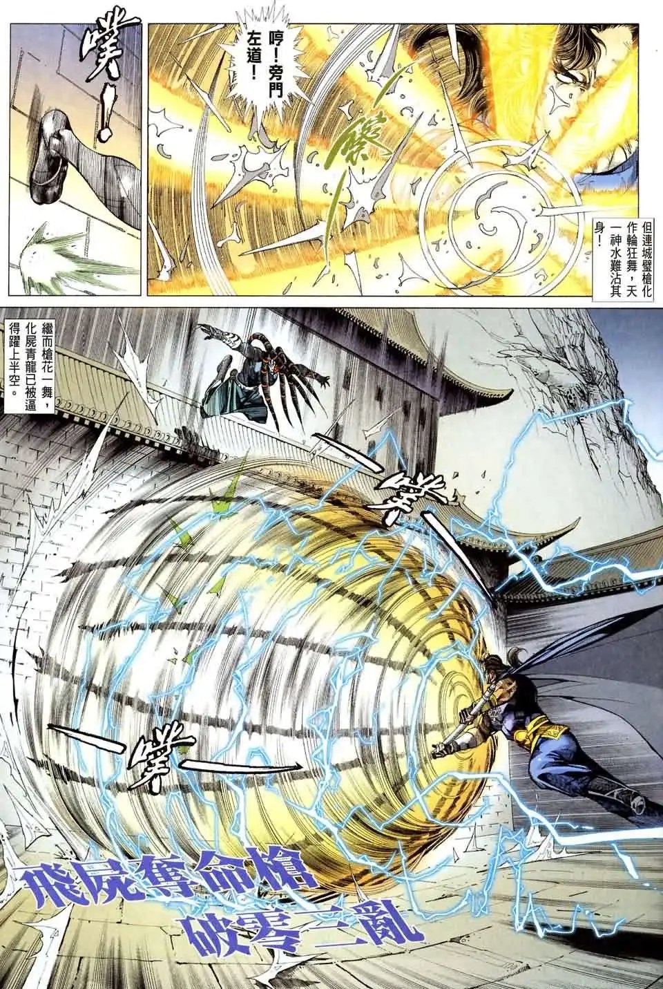 044话