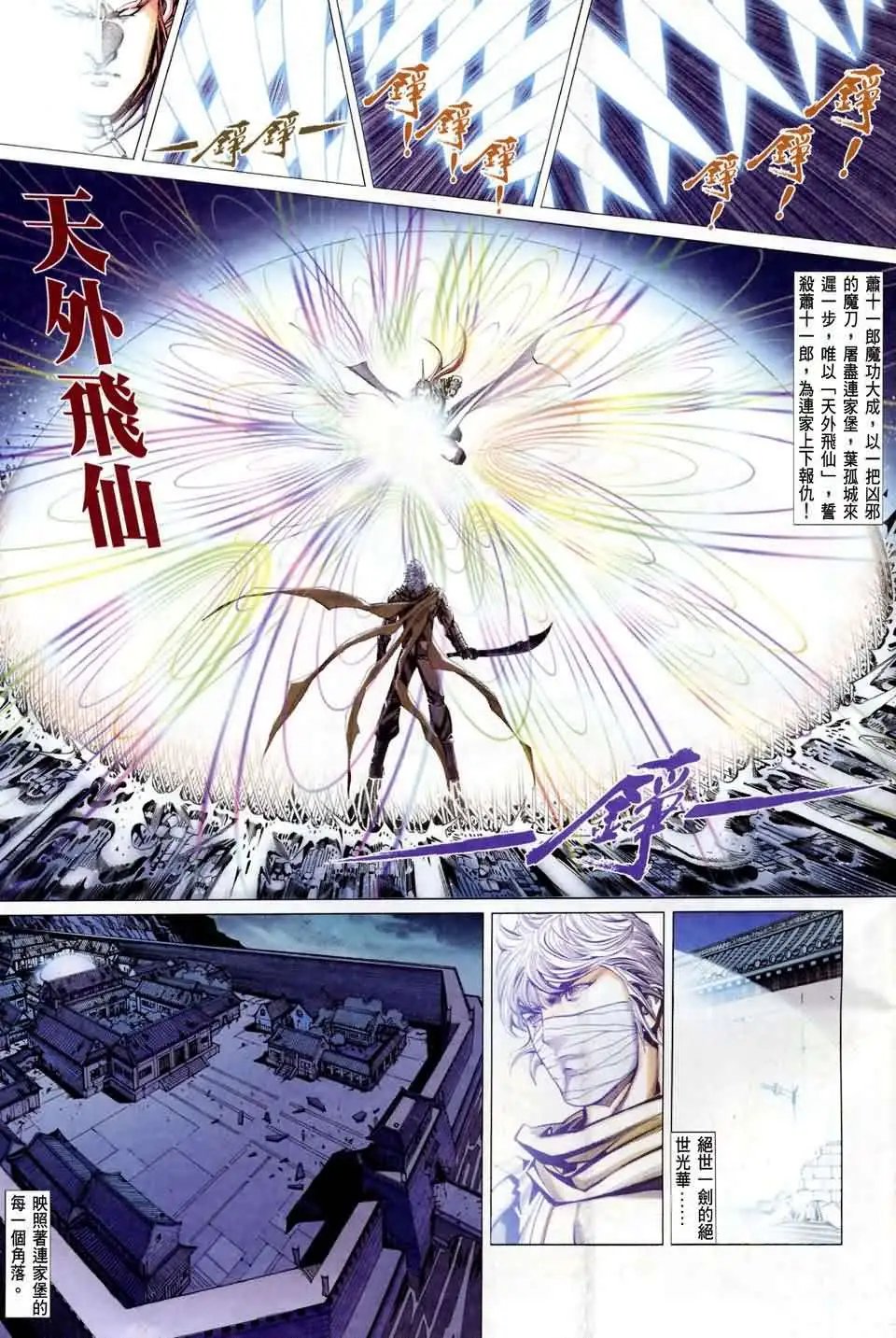 045话