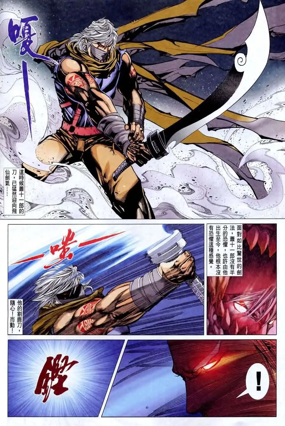 045话