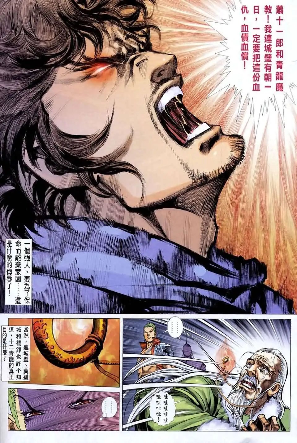 045话
