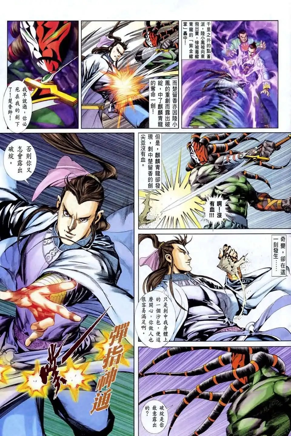 045话