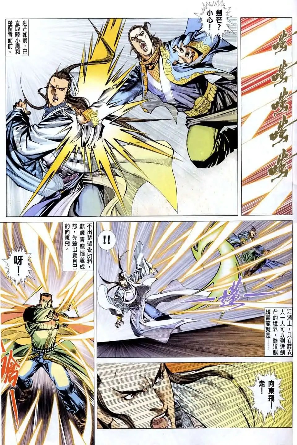 045话
