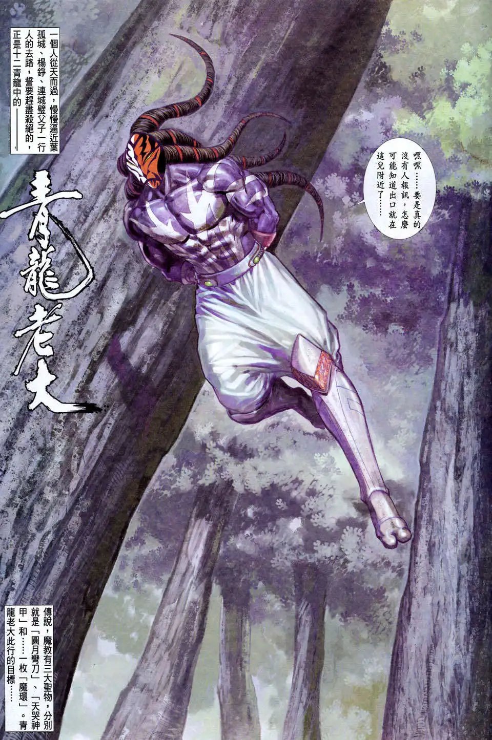 045话