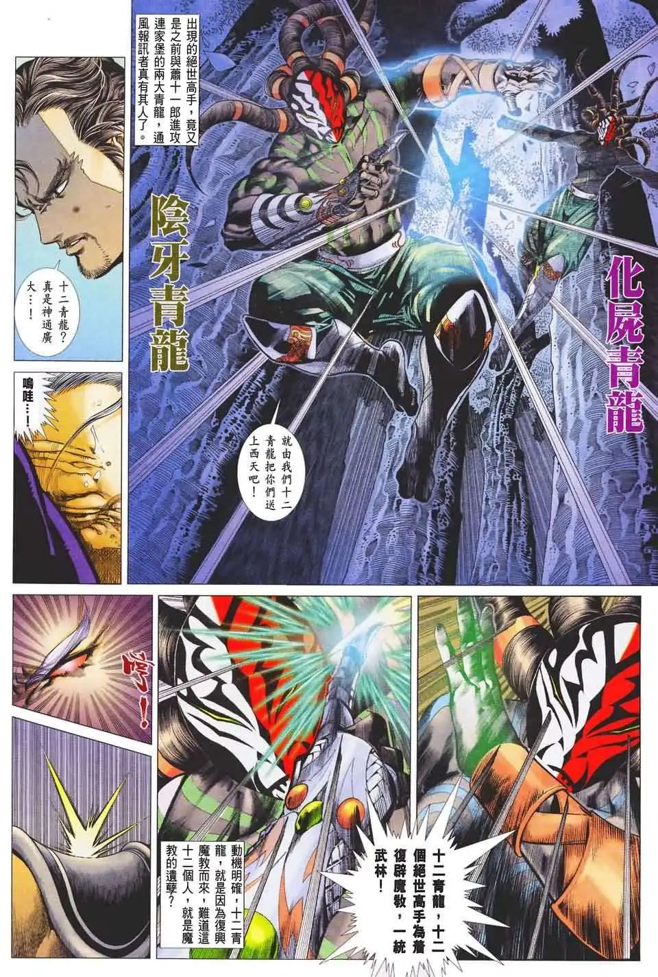 046话