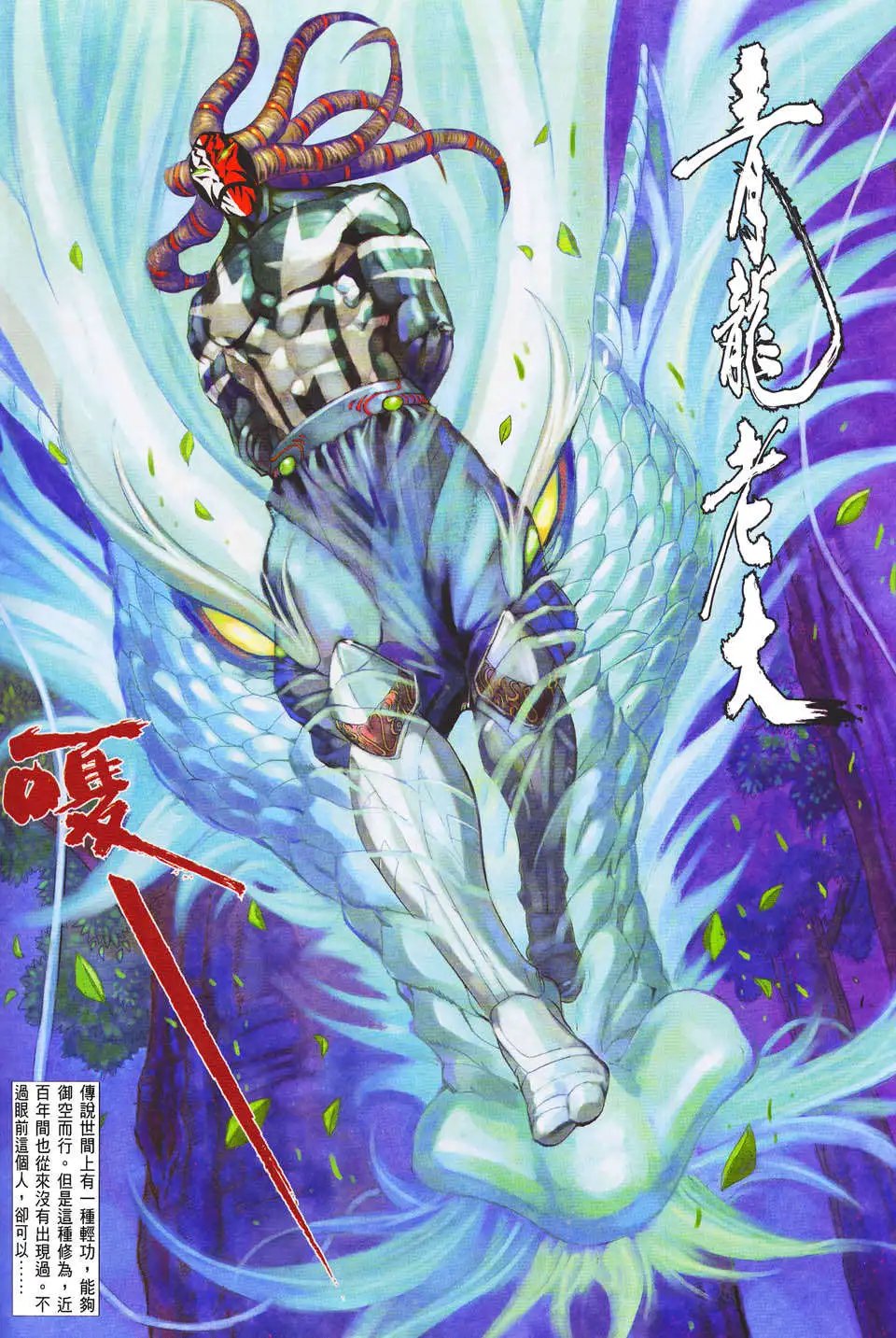 046话