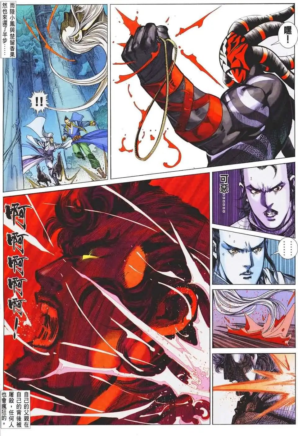 046话