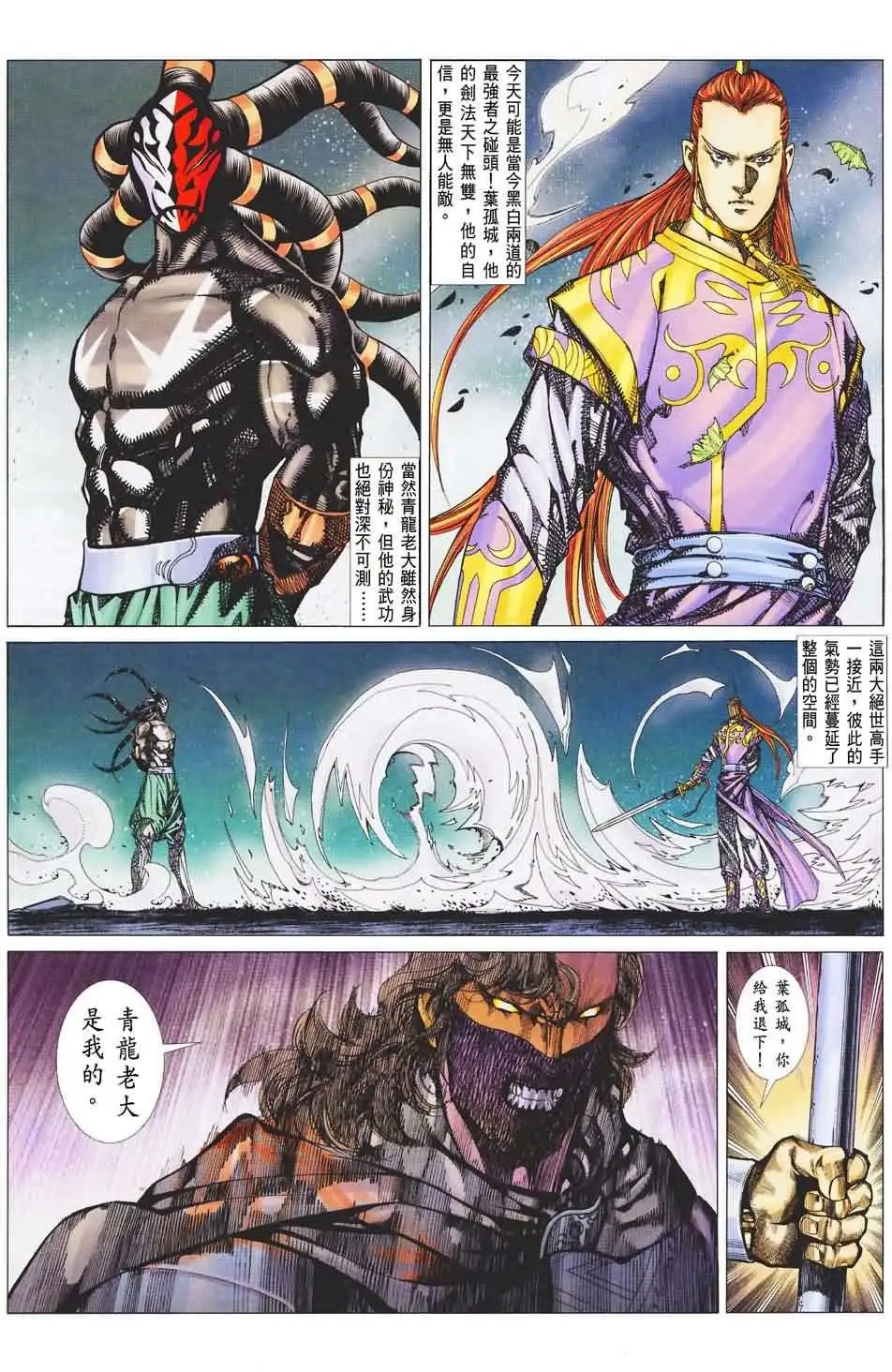 046话