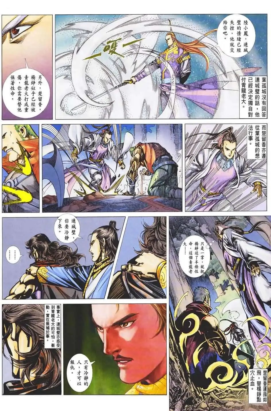 046话
