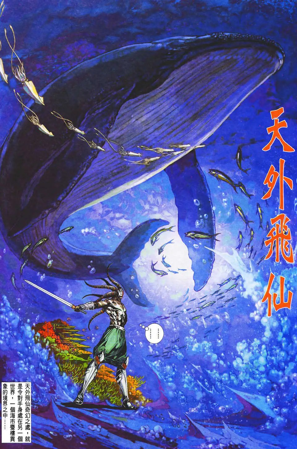 046话