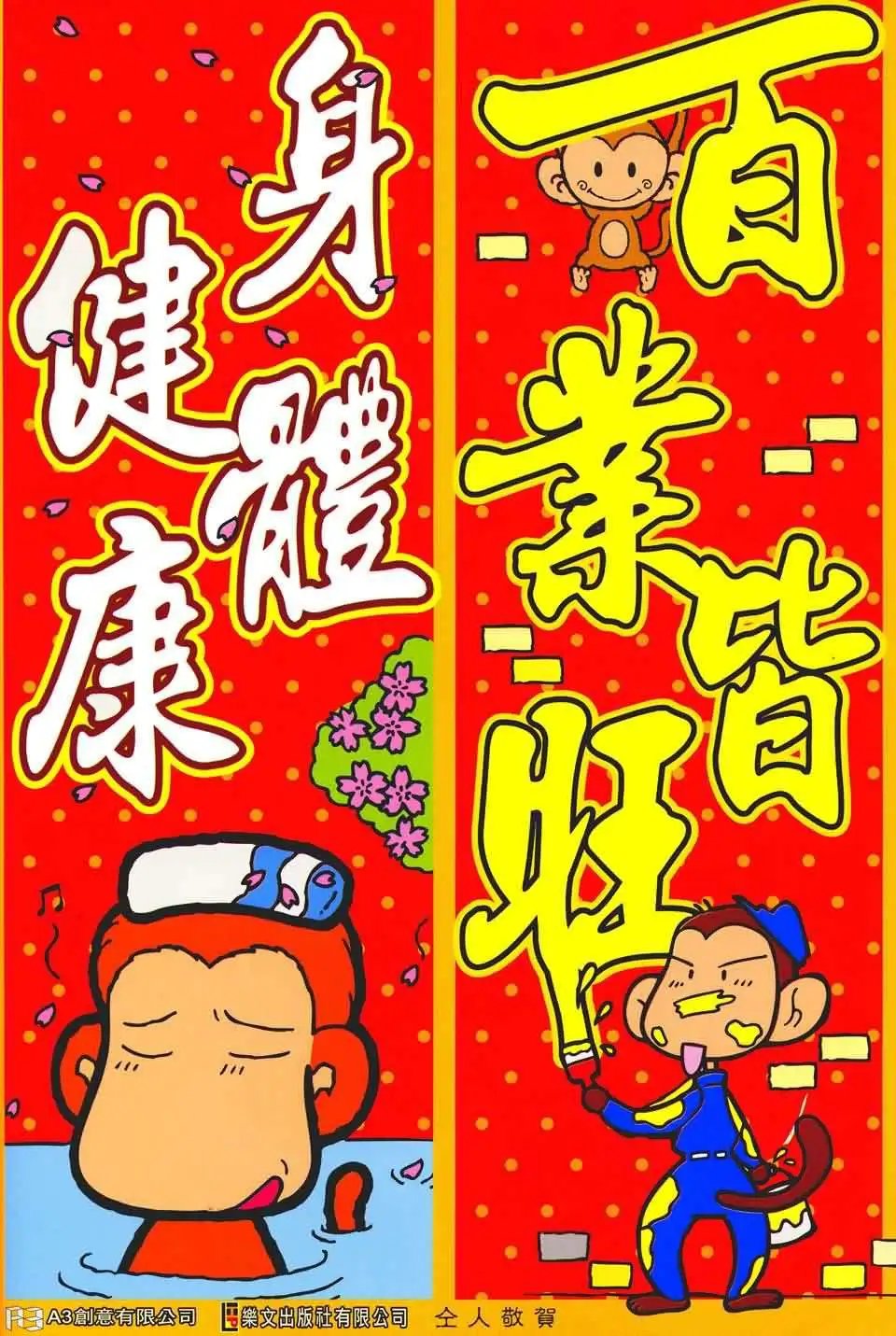 046话
