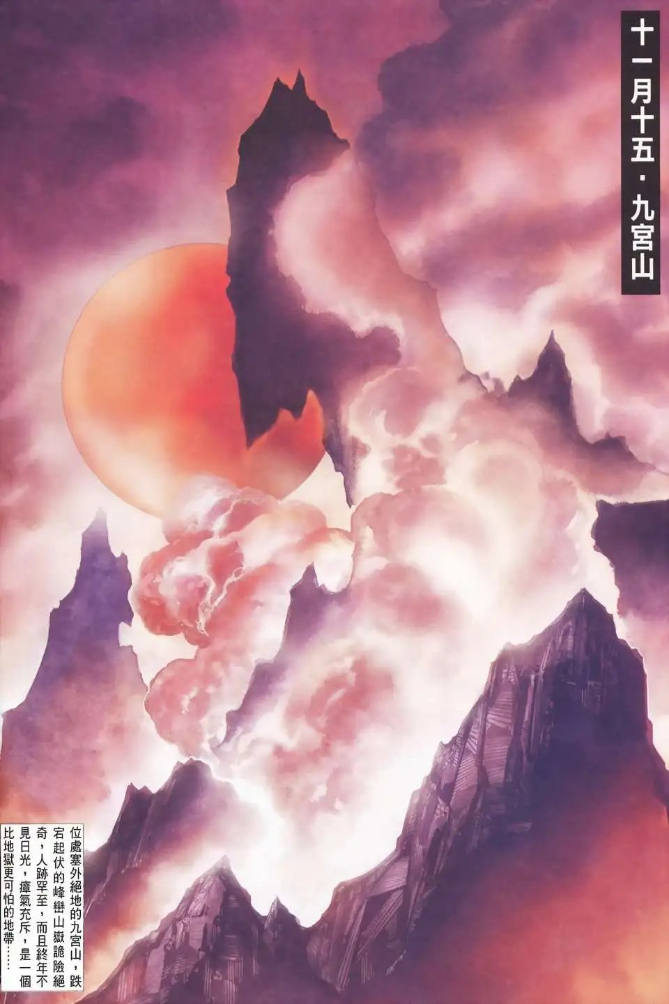 047话