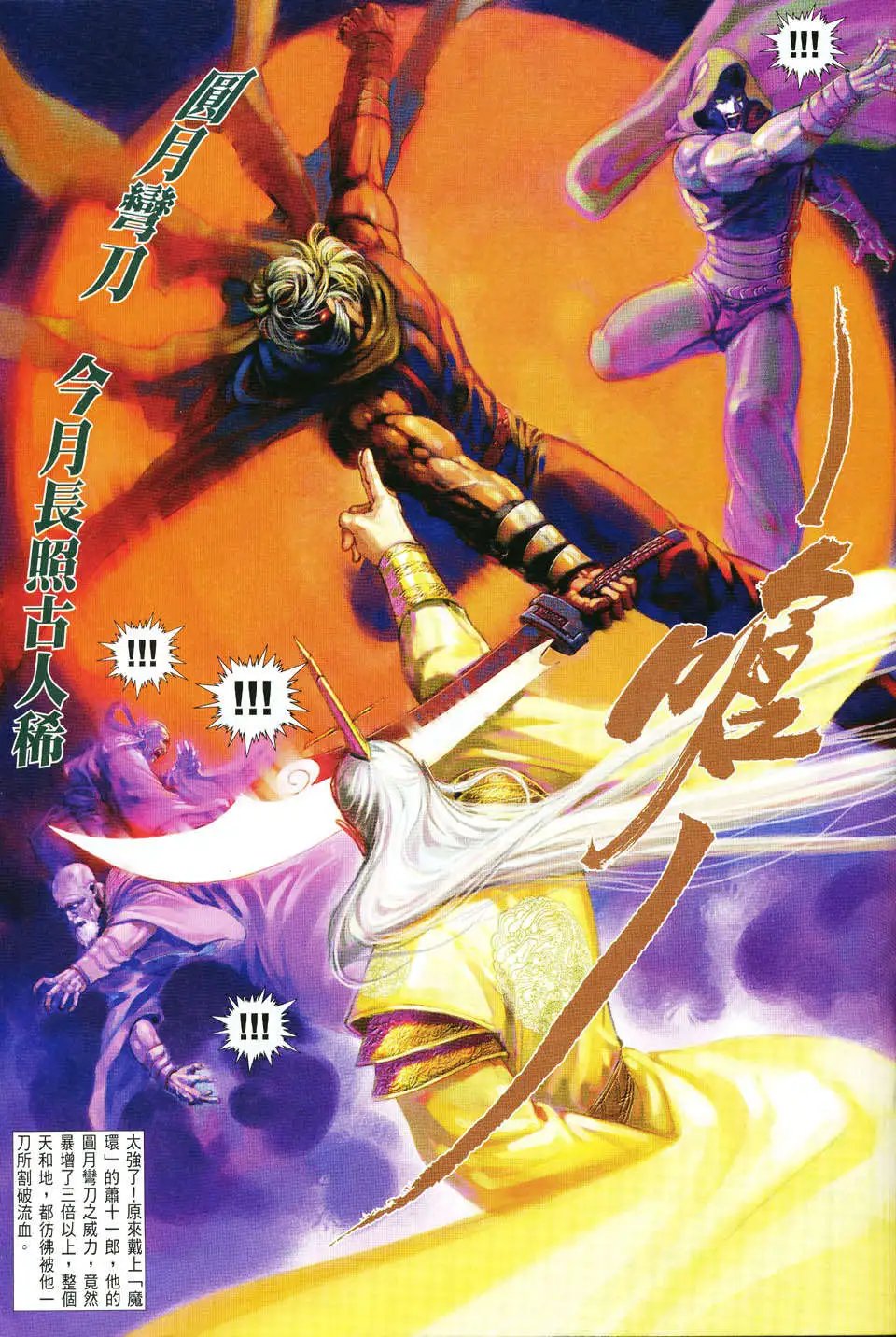 048话
