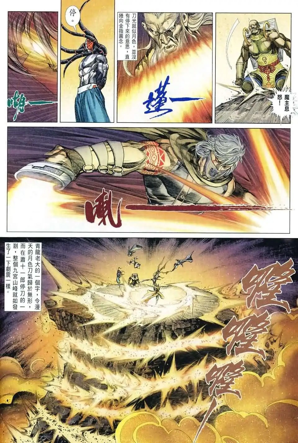 048话