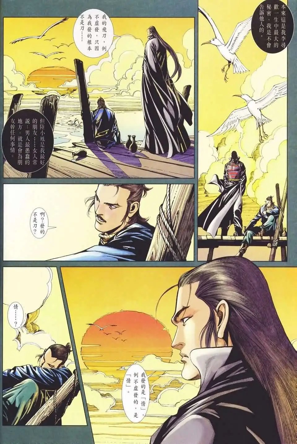 049话