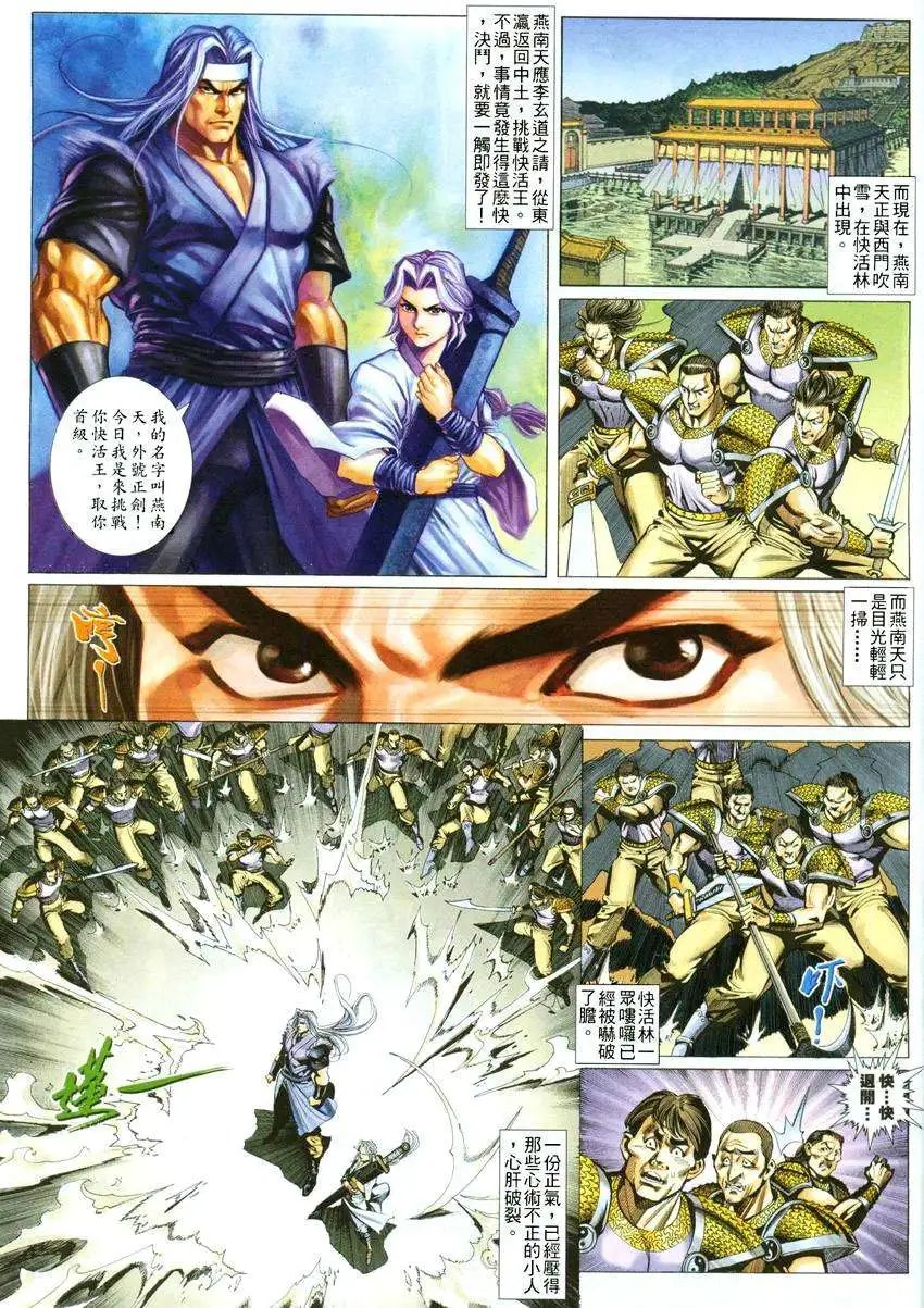 005话
